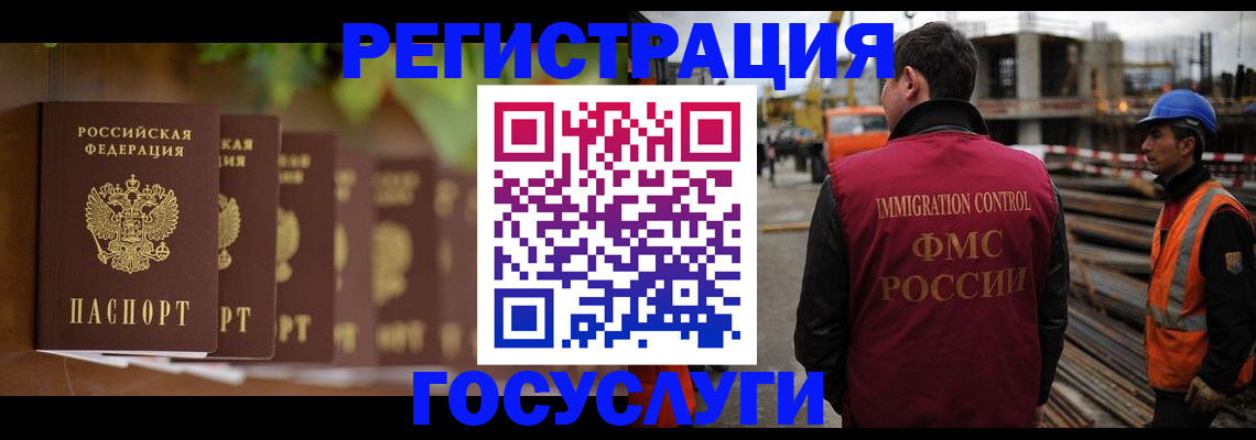 регистрация для дет. сада в Балабаново