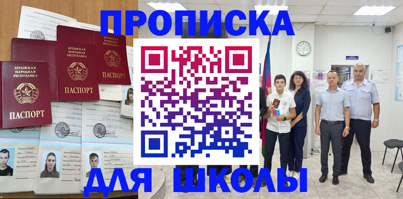 пропишу в квартире в Балабаново